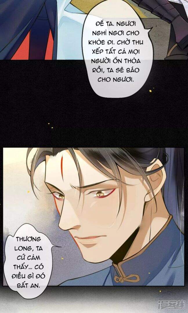 Đêm Ảo Mộng Cực Lạc - Chapter 26