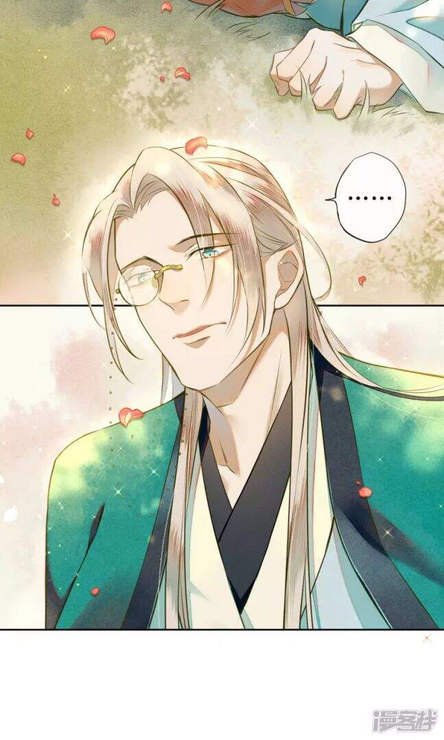 Đêm Ảo Mộng Cực Lạc - Chapter 28