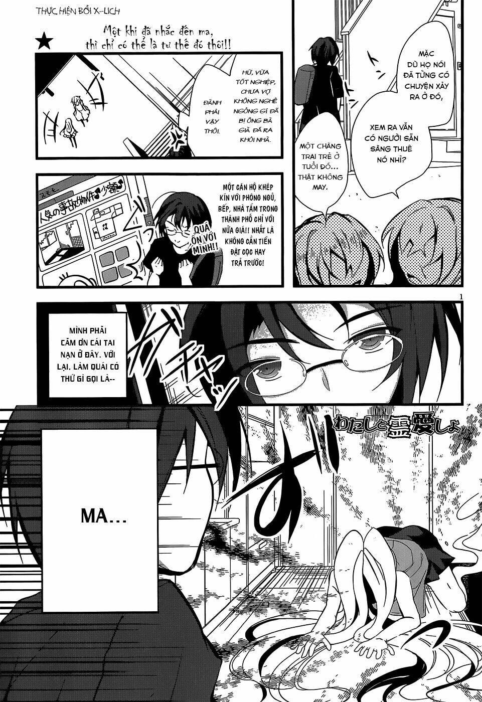 Watashi To Ren'ai Shiyo! - Chapter 1