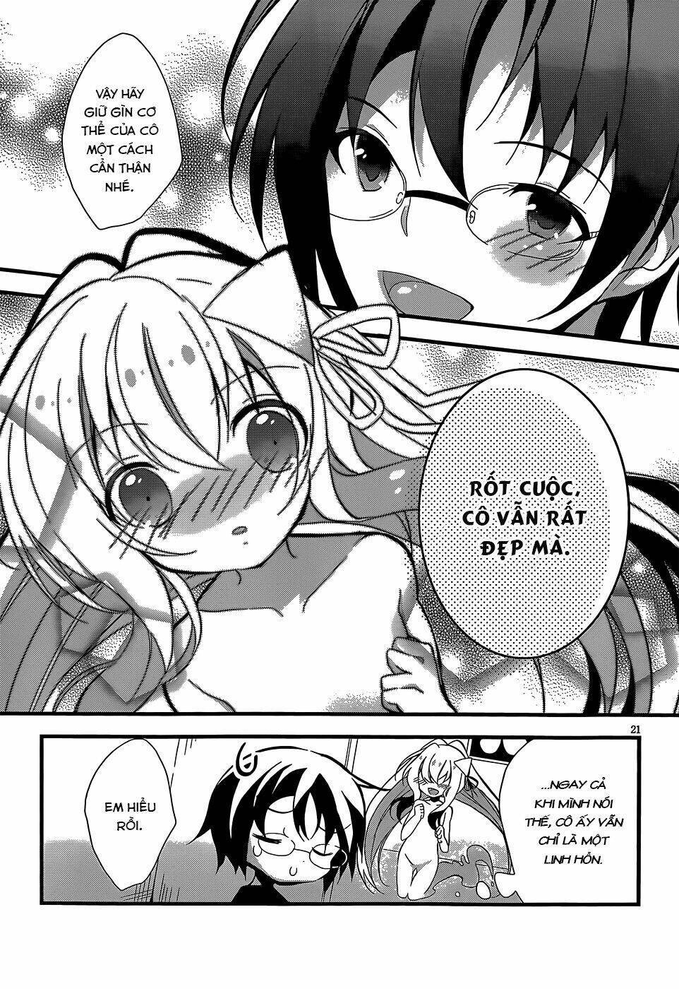 Watashi To Ren'ai Shiyo! - Chapter 1