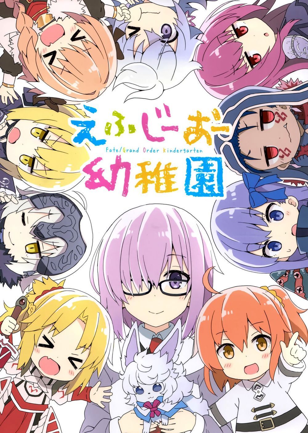 Fgo Youchien - Chapter 1.1