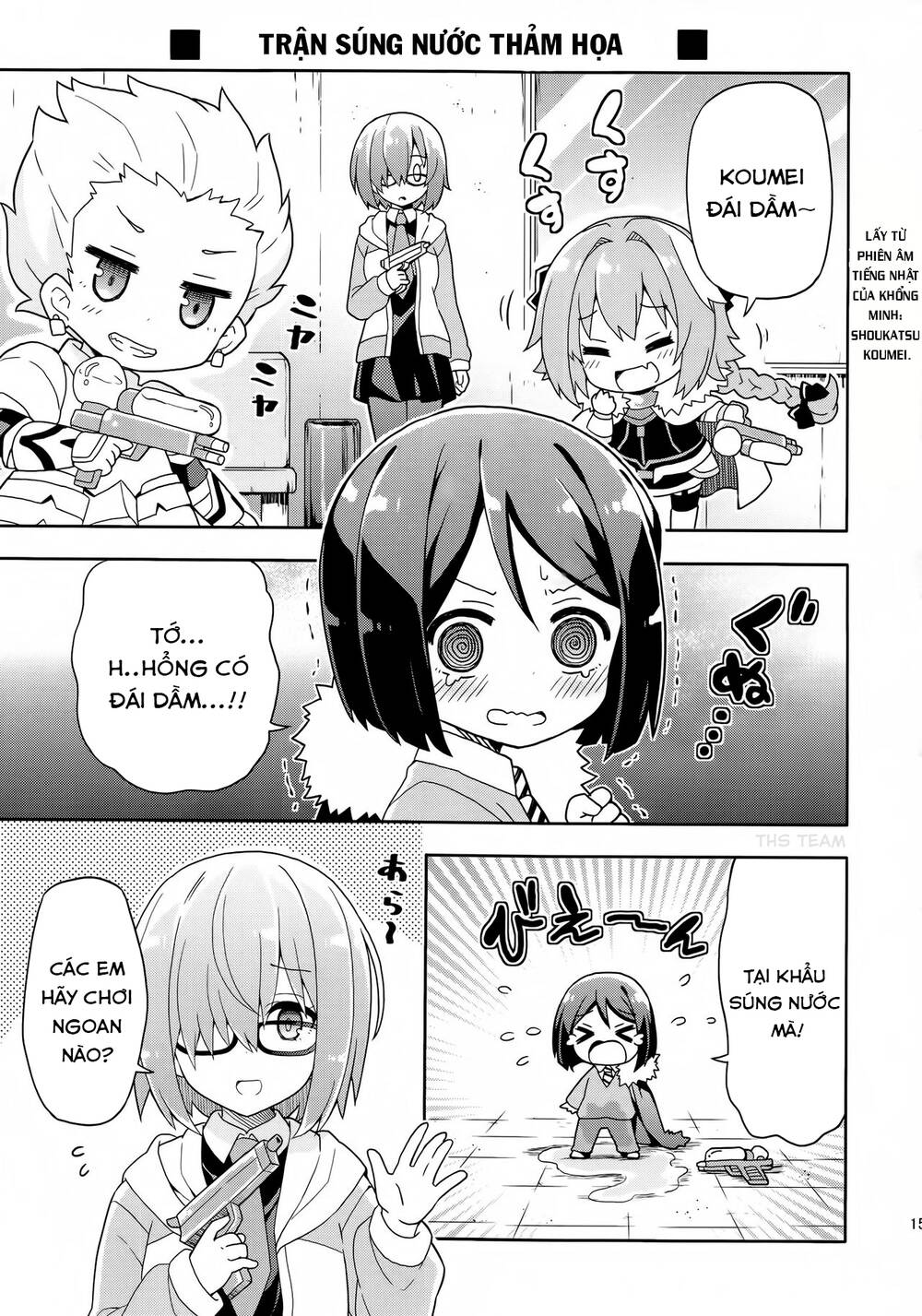 Fgo Youchien - Chapter 1.2