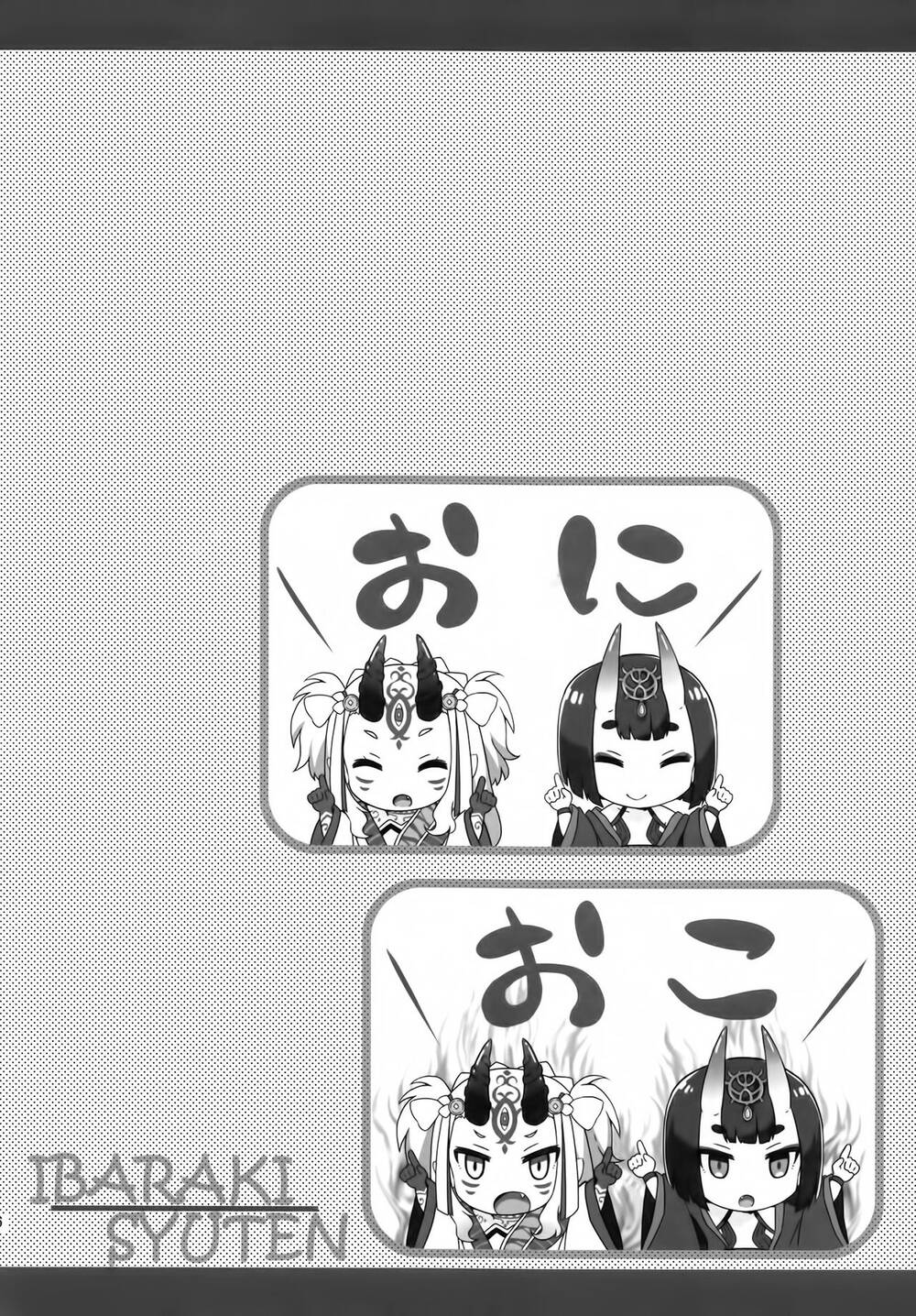 Fgo Youchien - Chapter 1.2