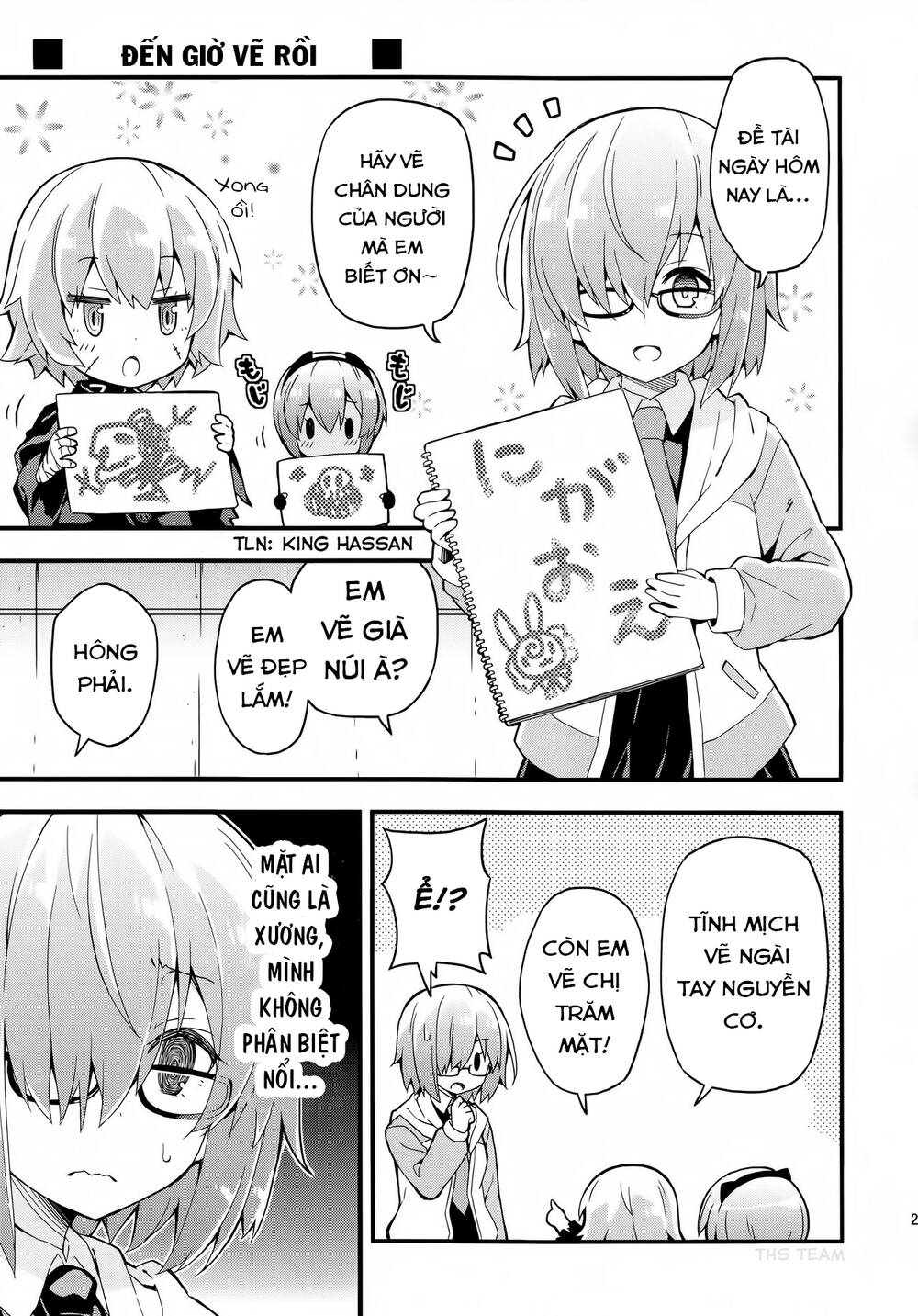 Fgo Youchien - Chapter 1.2