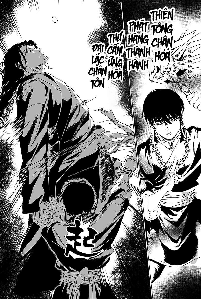 Nguyệt Quải Lâm - Chapter 1