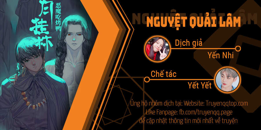 Nguyệt Quải Lâm - Chapter 1