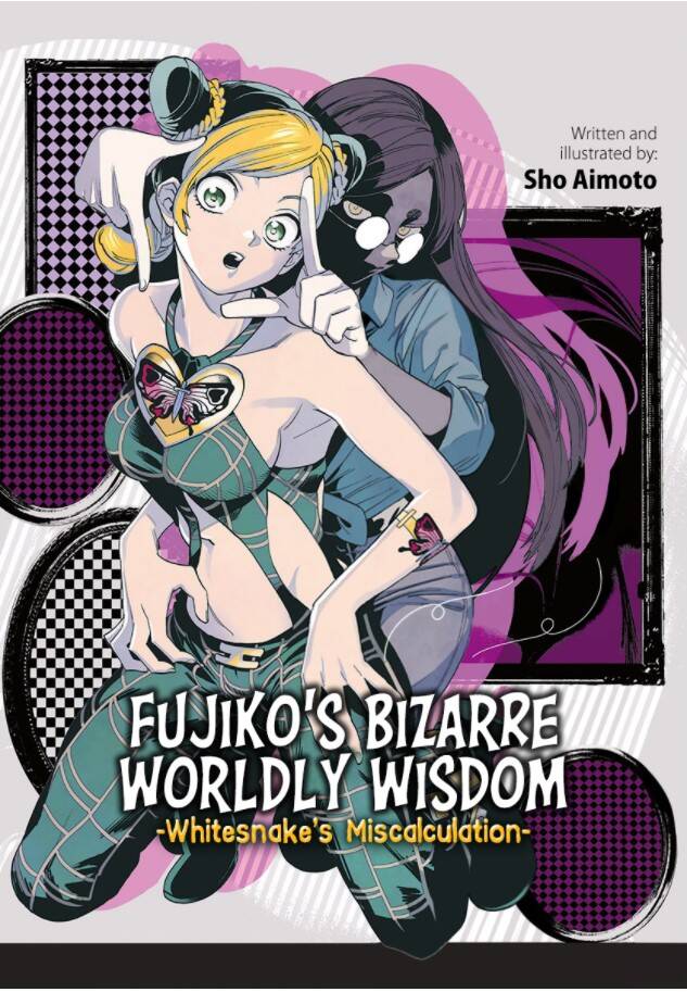 Fujiko's Bizarre Worldly Wisdom -Whitesnake's Miscalculation - Chapter 1