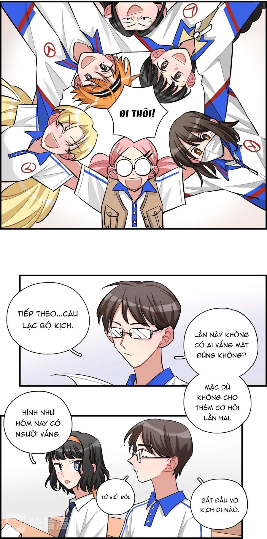 Gần Như Là Bạn - Chapter 23