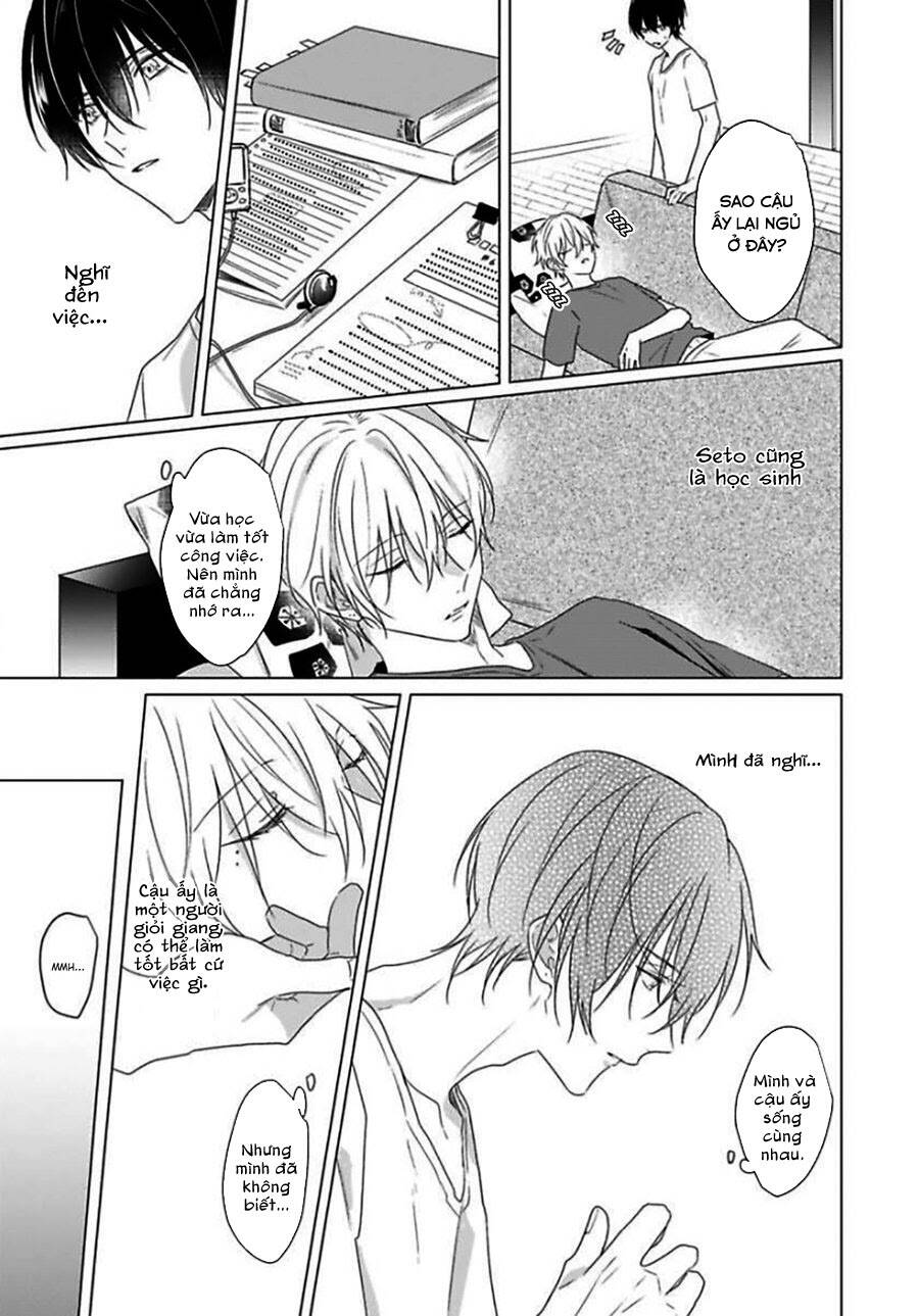 Maku Ga Oritara Bokura Wa Tsugai - Chapter 3