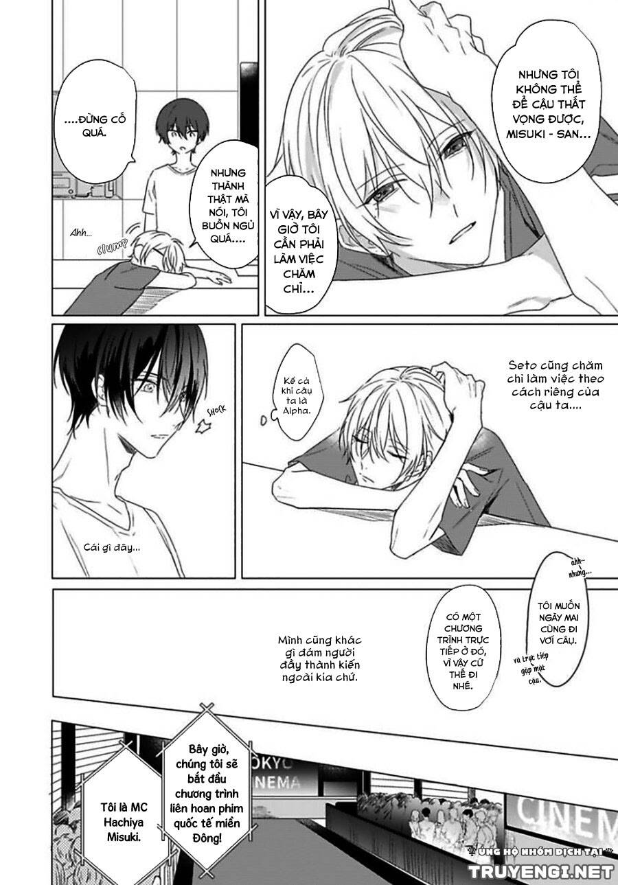 Maku Ga Oritara Bokura Wa Tsugai - Chapter 3
