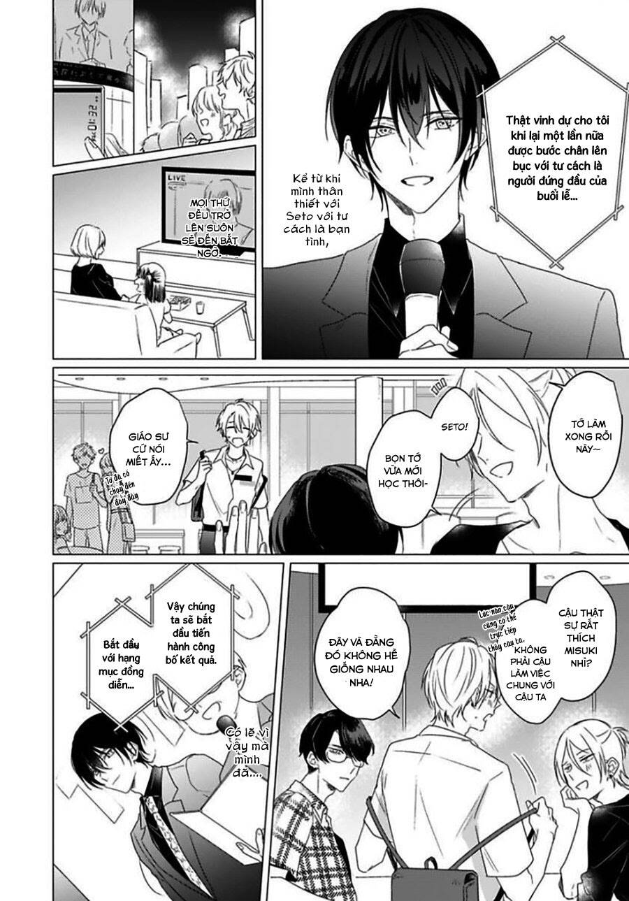 Maku Ga Oritara Bokura Wa Tsugai - Chapter 3