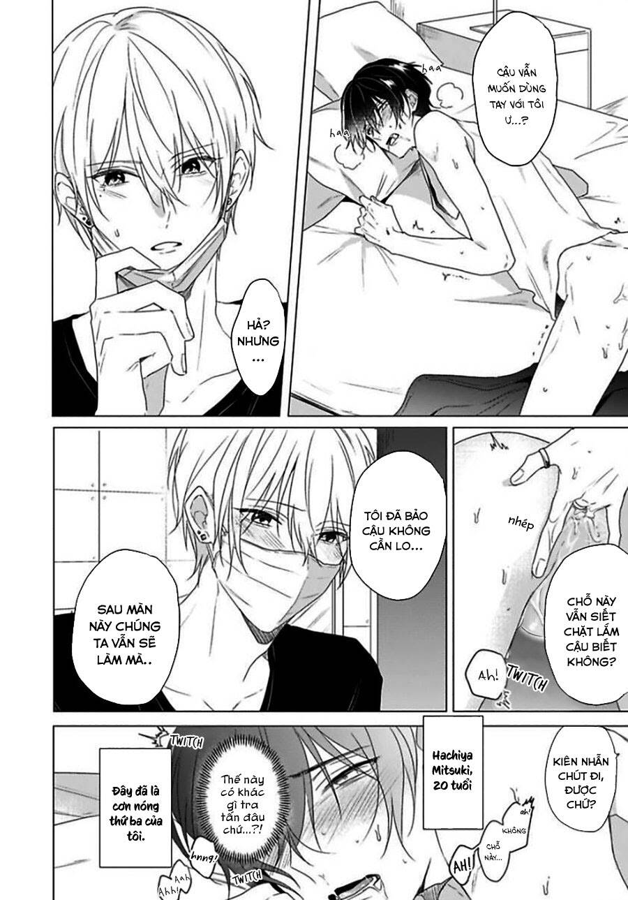 Maku Ga Oritara Bokura Wa Tsugai - Chapter 3