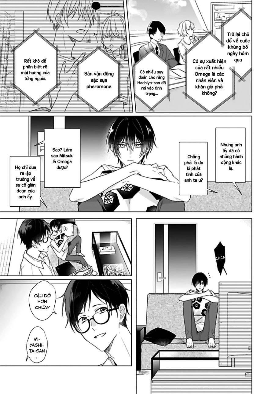 Maku Ga Oritara Bokura Wa Tsugai - Chapter 4