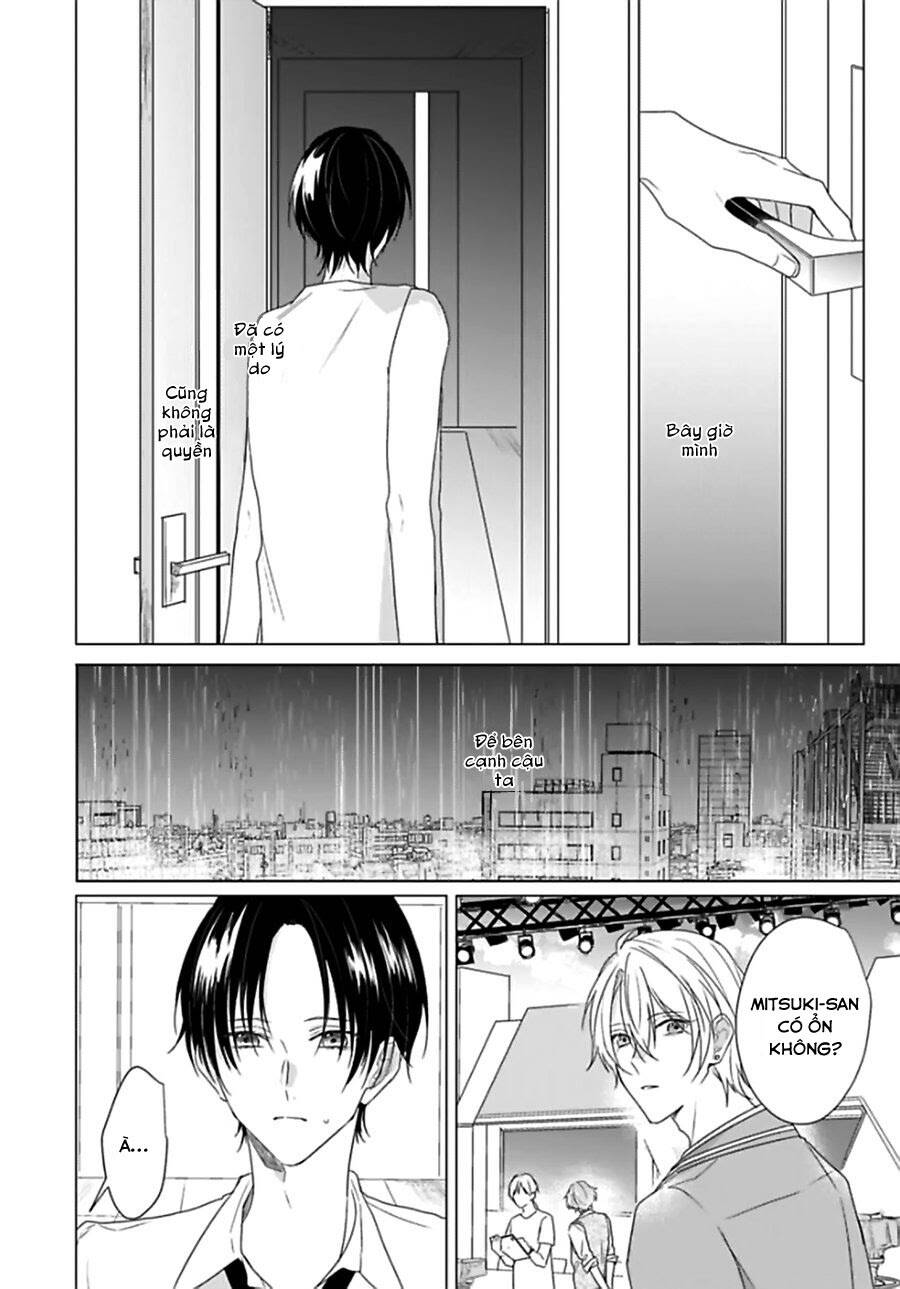 Maku Ga Oritara Bokura Wa Tsugai - Chapter 4