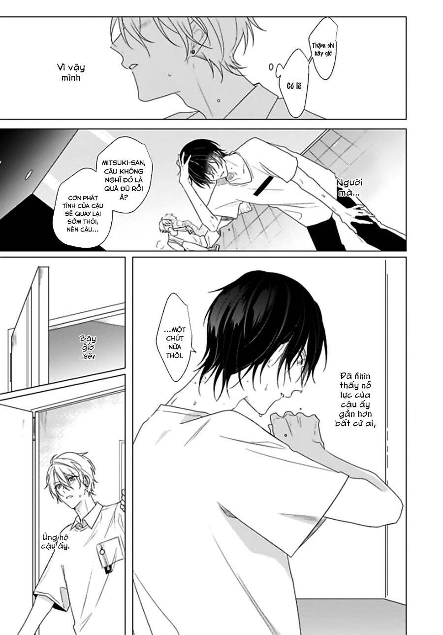 Maku Ga Oritara Bokura Wa Tsugai - Chapter 4
