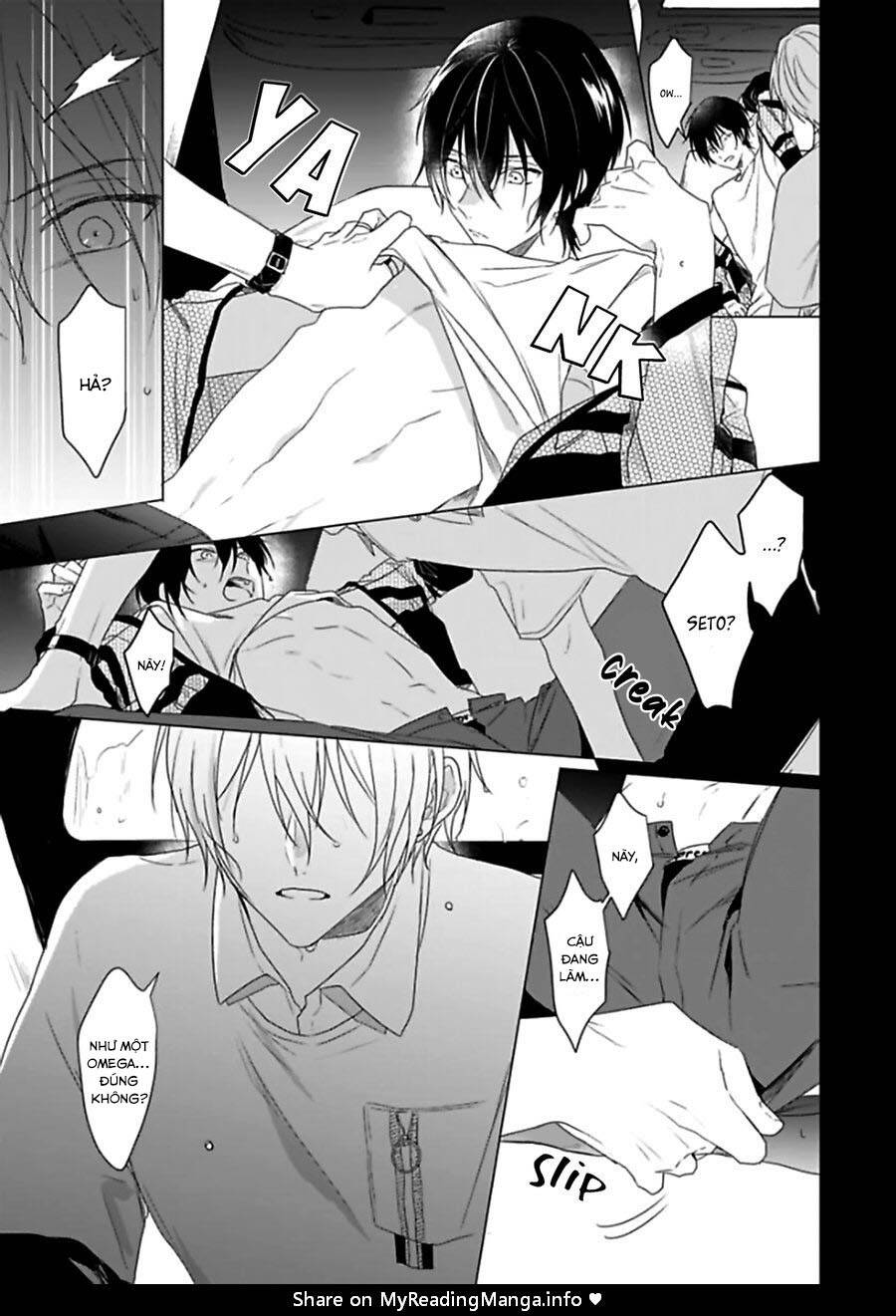 Maku Ga Oritara Bokura Wa Tsugai - Chapter 4