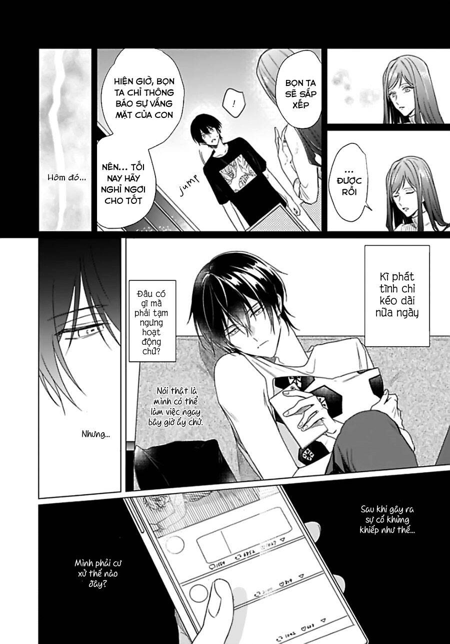 Maku Ga Oritara Bokura Wa Tsugai - Chapter 4