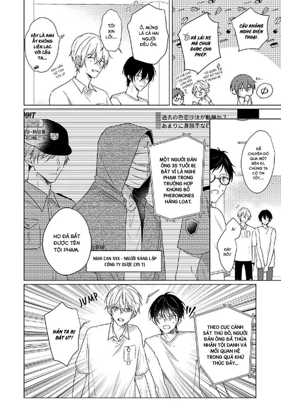 Maku Ga Oritara Bokura Wa Tsugai - Chapter 5