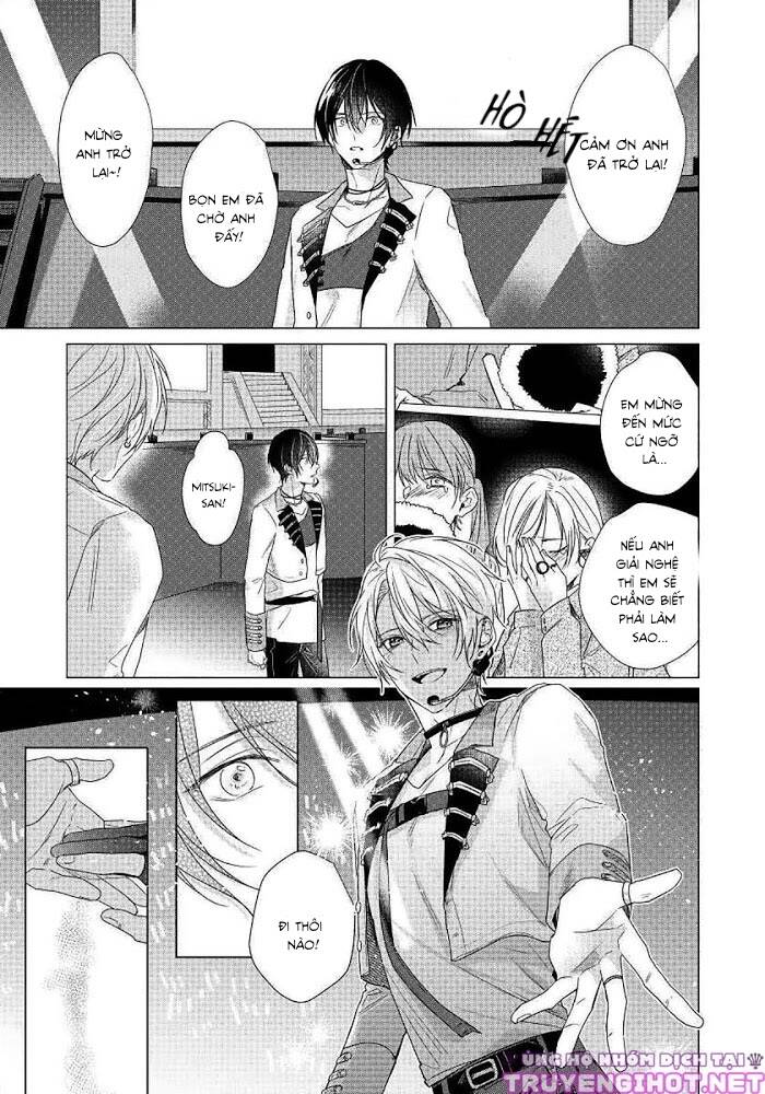 Maku Ga Oritara Bokura Wa Tsugai - Chapter 6