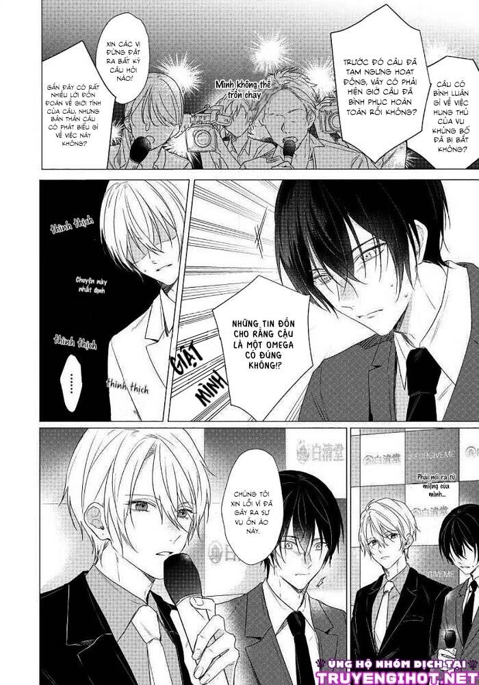 Maku Ga Oritara Bokura Wa Tsugai - Chapter 6