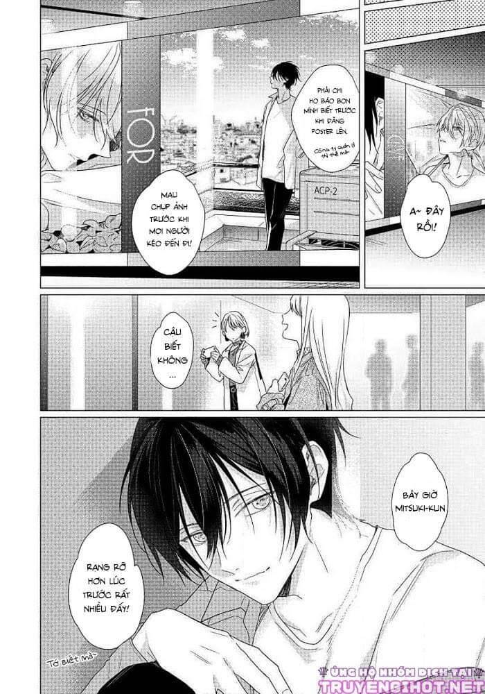 Maku Ga Oritara Bokura Wa Tsugai - Chapter 6