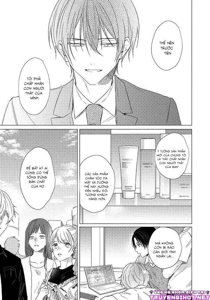 Maku Ga Oritara Bokura Wa Tsugai - Chapter 6