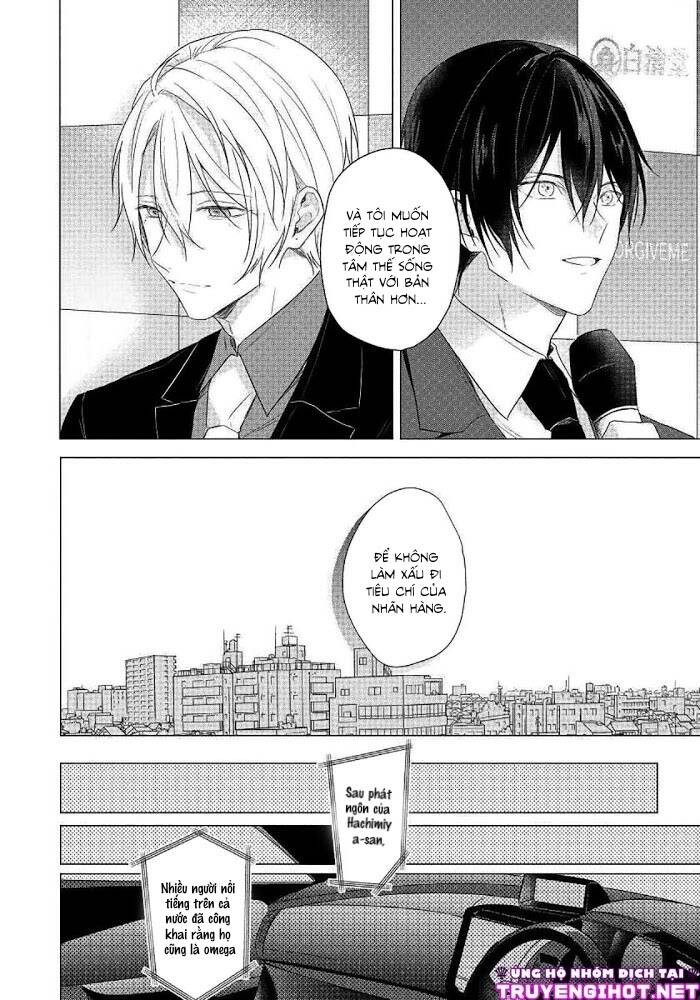 Maku Ga Oritara Bokura Wa Tsugai - Chapter 6