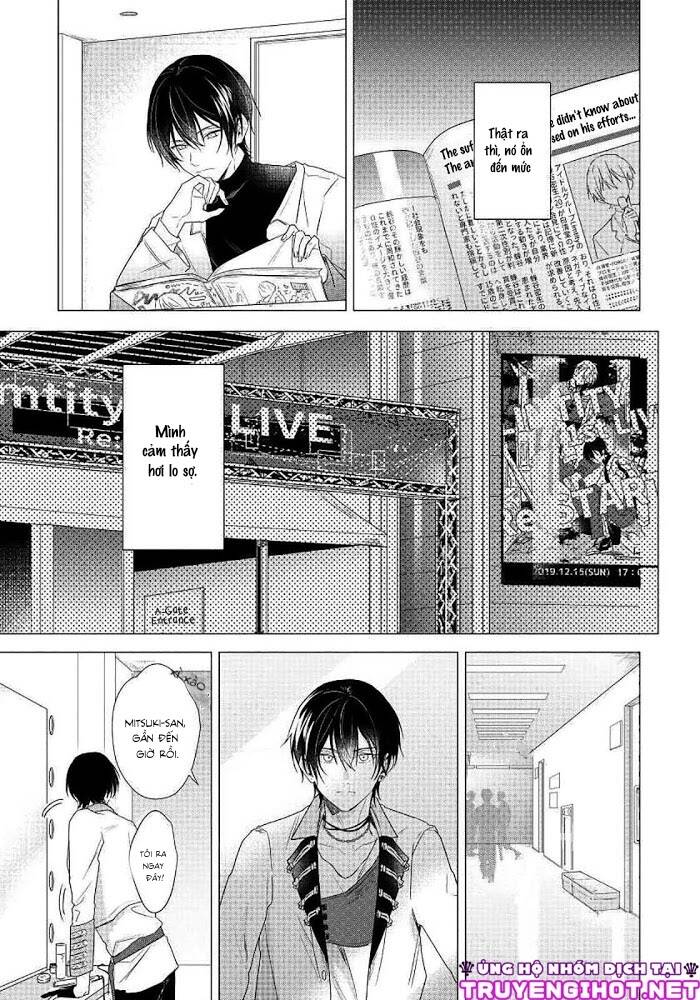Maku Ga Oritara Bokura Wa Tsugai - Chapter 6