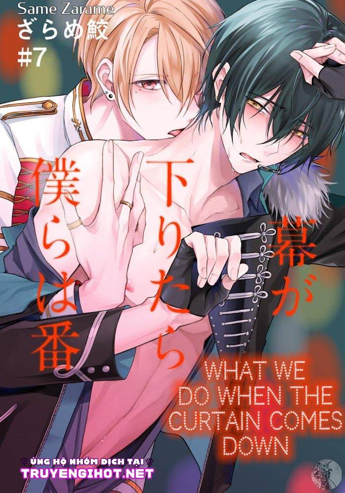 Maku Ga Oritara Bokura Wa Tsugai - Chapter 7