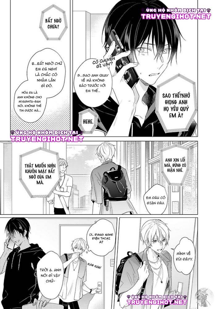 Maku Ga Oritara Bokura Wa Tsugai - Chapter 7