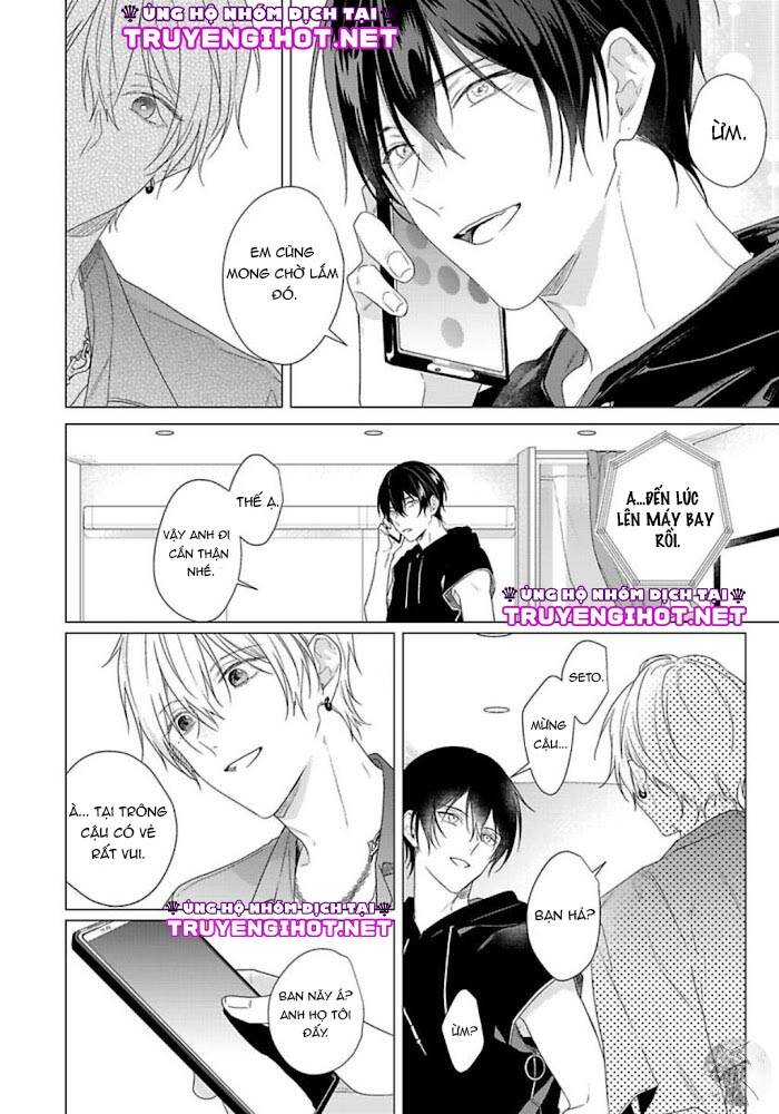 Maku Ga Oritara Bokura Wa Tsugai - Chapter 7