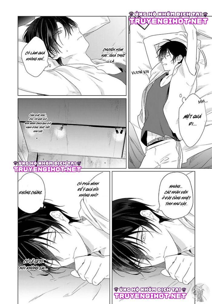 Maku Ga Oritara Bokura Wa Tsugai - Chapter 7