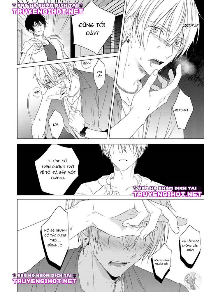 Maku Ga Oritara Bokura Wa Tsugai - Chapter 7