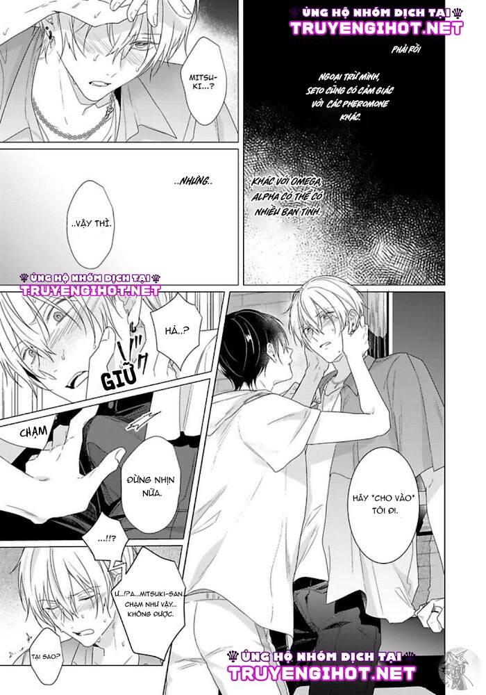 Maku Ga Oritara Bokura Wa Tsugai - Chapter 7