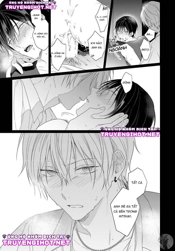 Maku Ga Oritara Bokura Wa Tsugai - Chapter 7