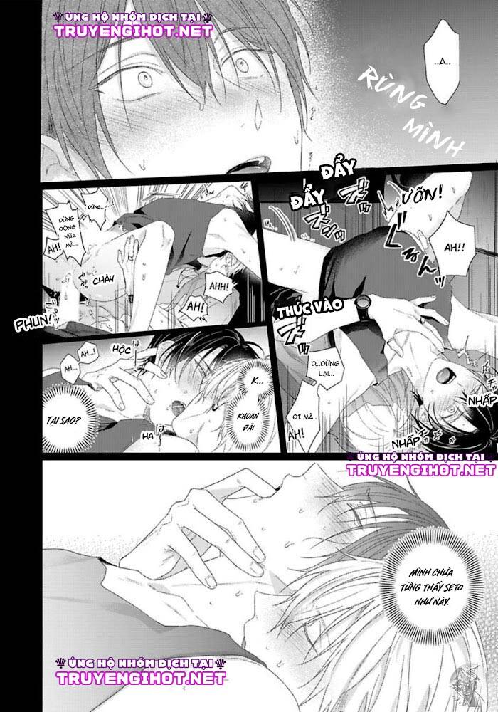 Maku Ga Oritara Bokura Wa Tsugai - Chapter 7
