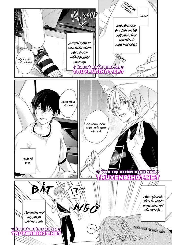 Maku Ga Oritara Bokura Wa Tsugai - Chapter 7
