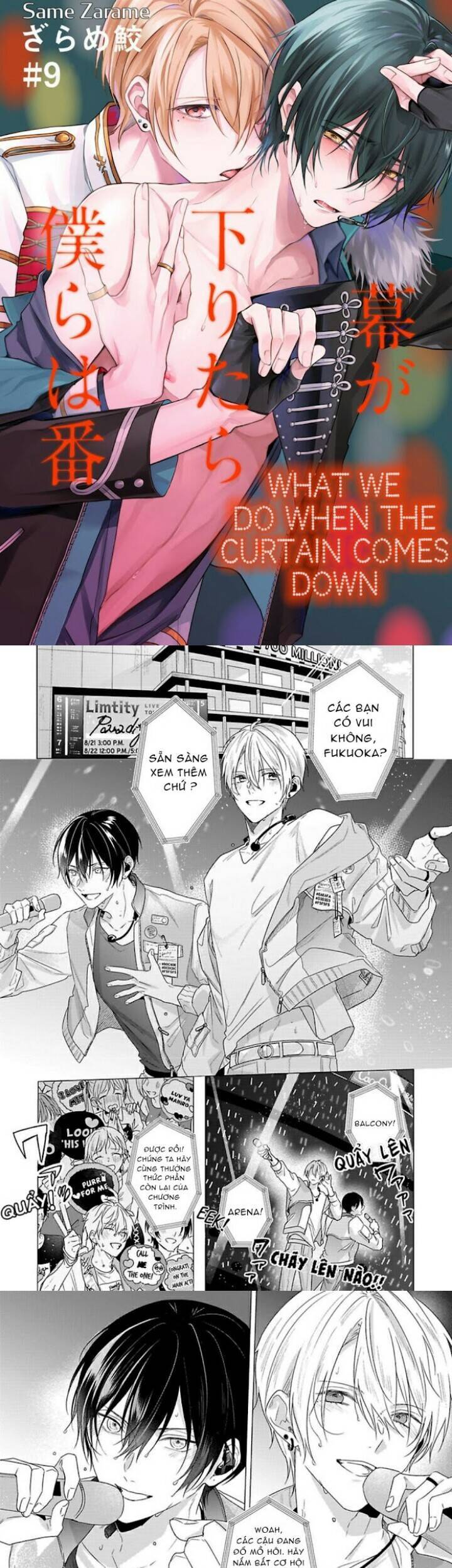 Maku Ga Oritara Bokura Wa Tsugai - Chapter 9