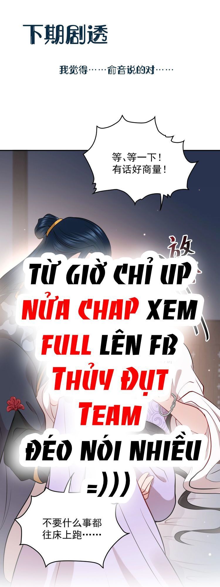 Yêu Tôn Nhất Định Phải Chịu Trách Nhiệm Với Ta - Chapter 11
