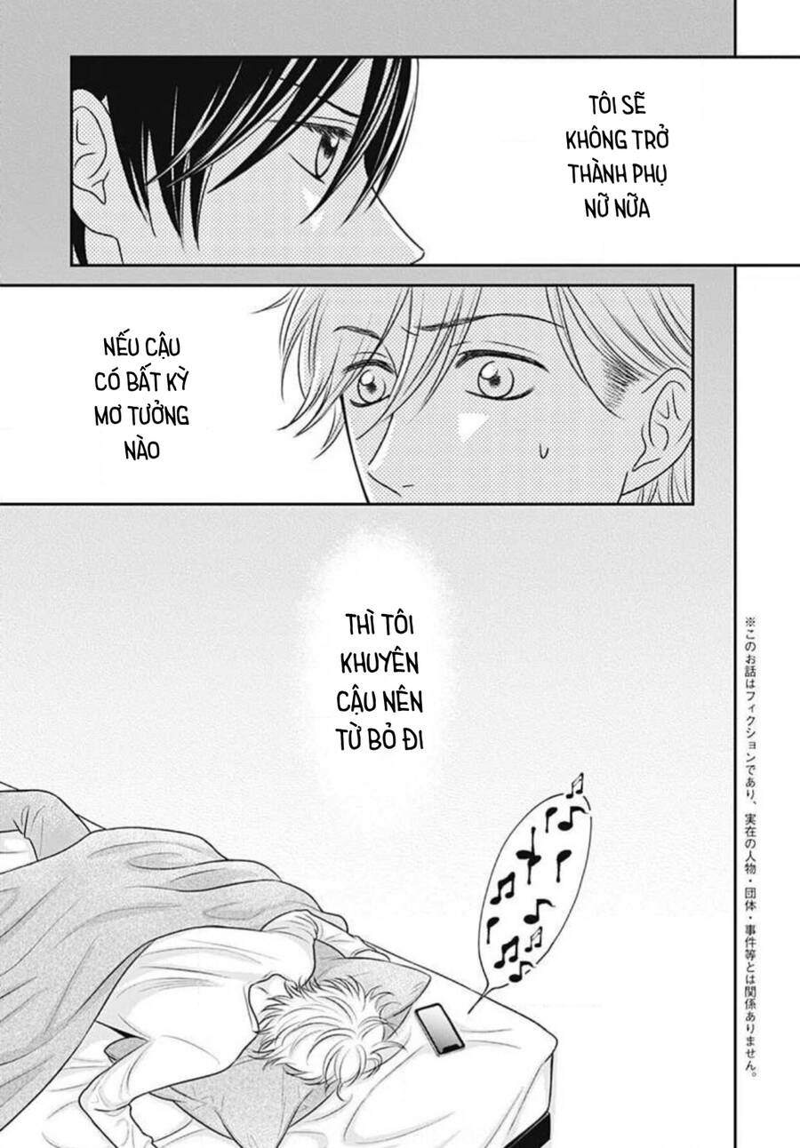 Ichinose-Kun Wa Kofun Dekinai - Chapter 10