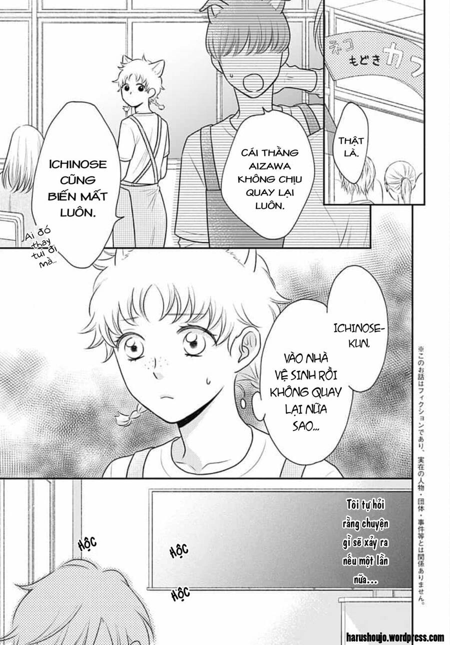 Ichinose-Kun Wa Kofun Dekinai - Chapter 12