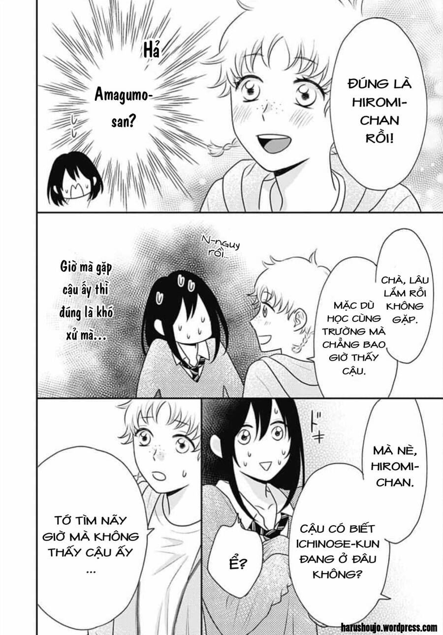 Ichinose-Kun Wa Kofun Dekinai - Chapter 12