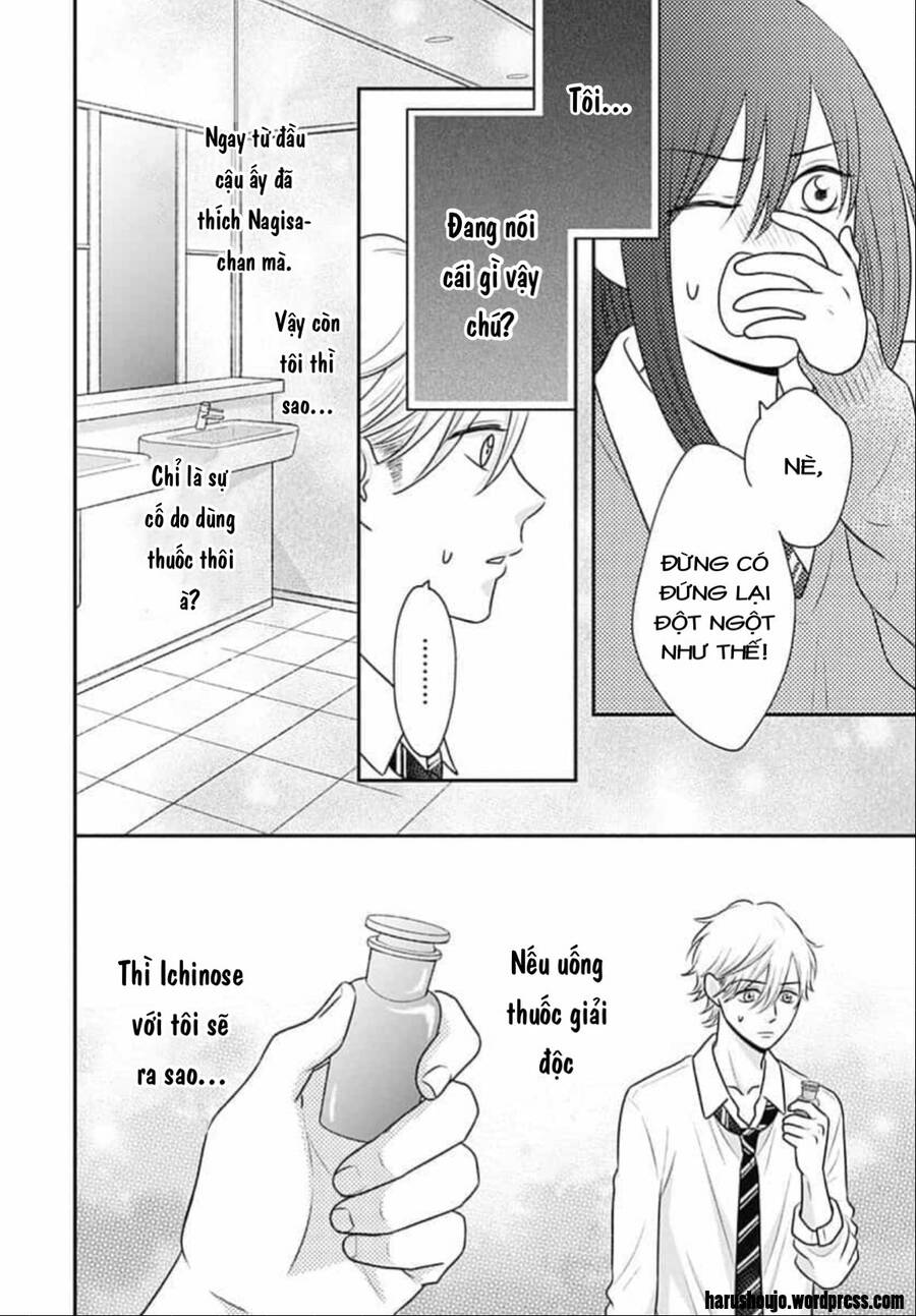 Ichinose-Kun Wa Kofun Dekinai - Chapter 12