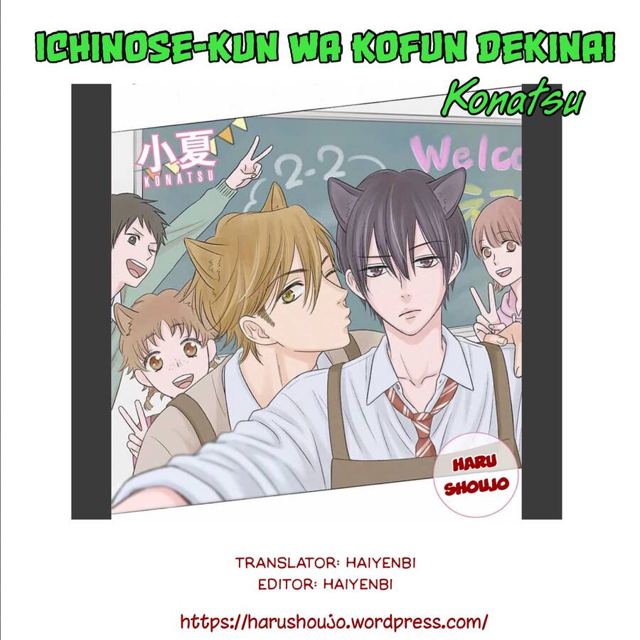 Ichinose-Kun Wa Kofun Dekinai - Chapter 13