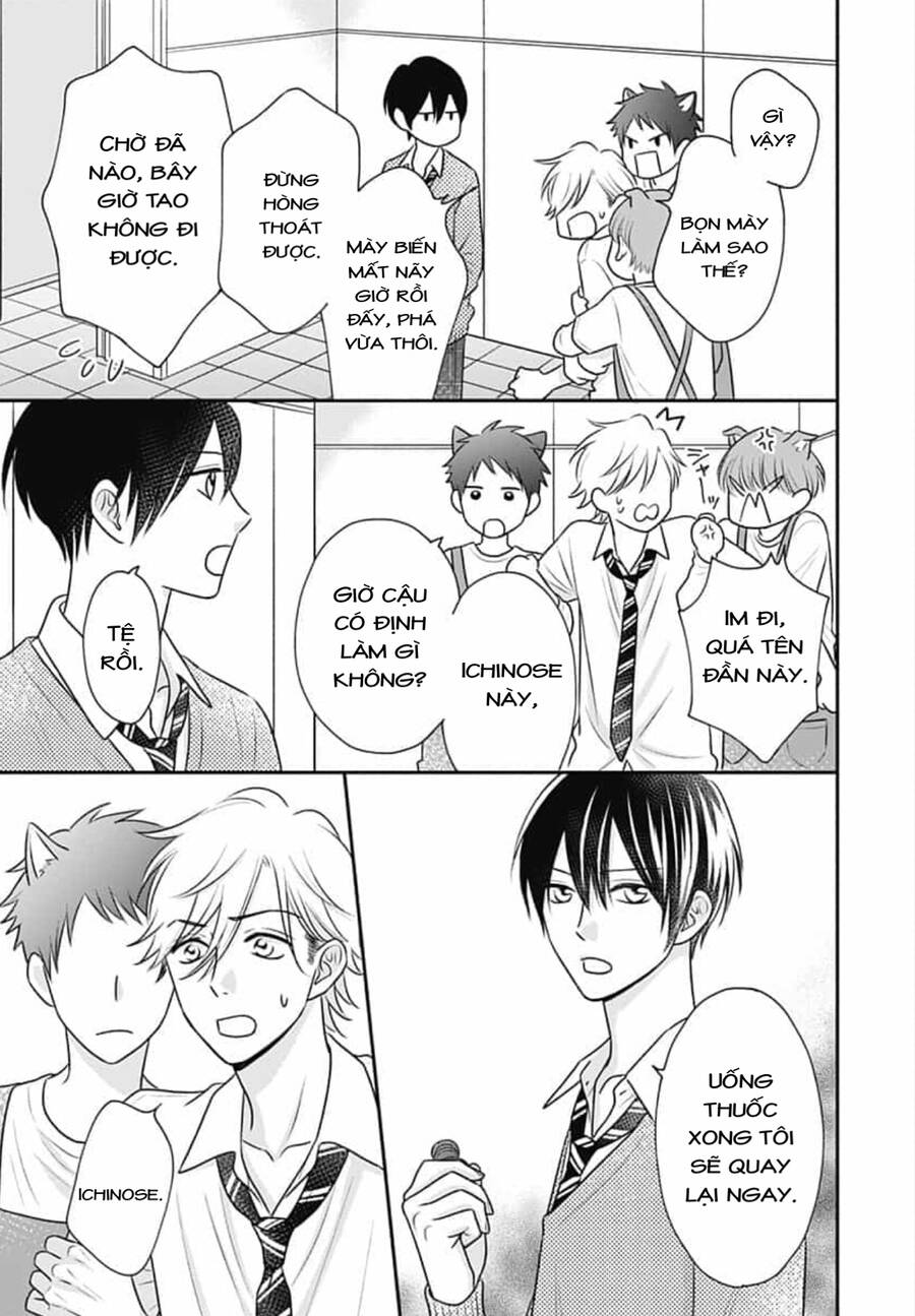Ichinose-Kun Wa Kofun Dekinai - Chapter 13