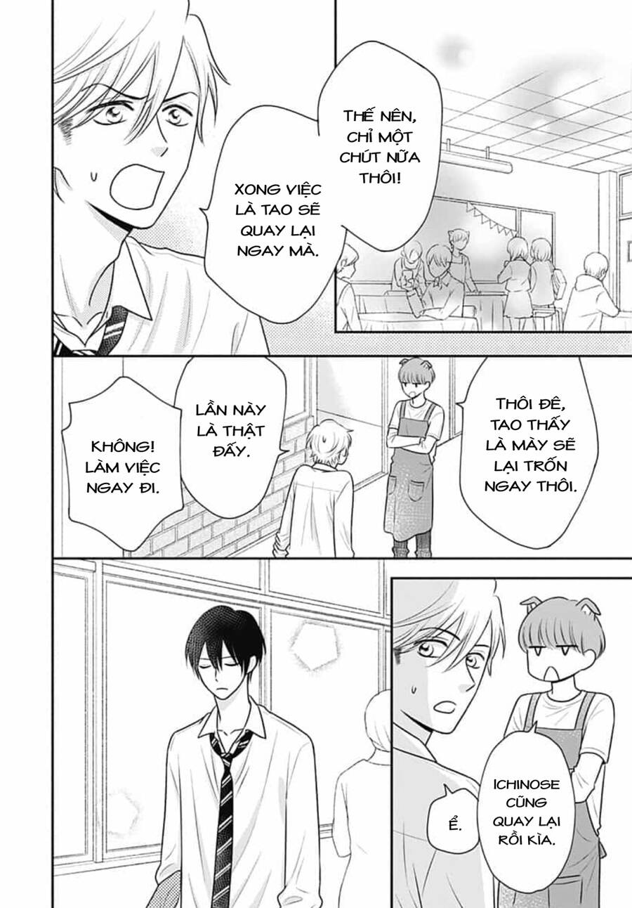 Ichinose-Kun Wa Kofun Dekinai - Chapter 13