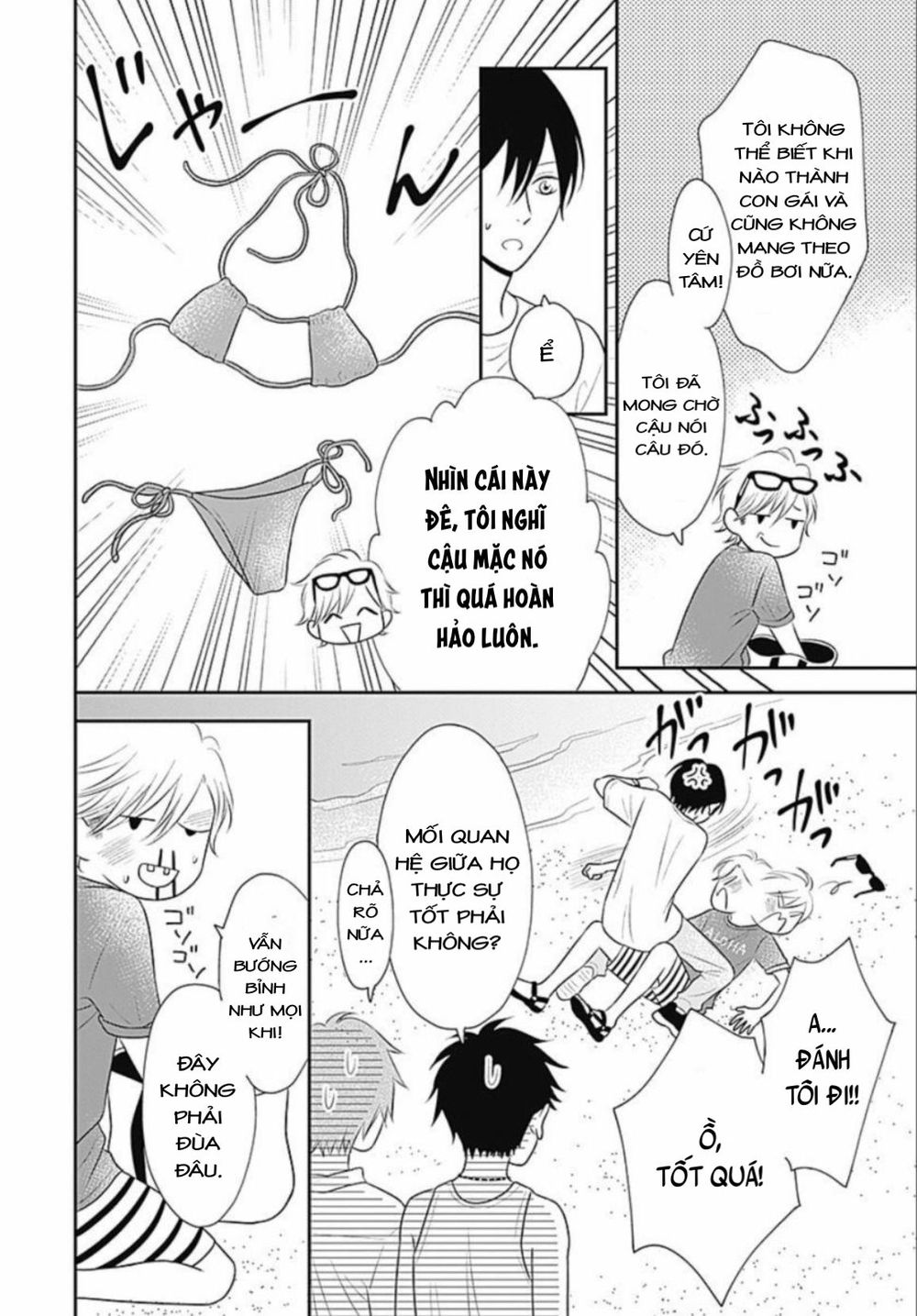 Ichinose-Kun Wa Kofun Dekinai - Chapter 7