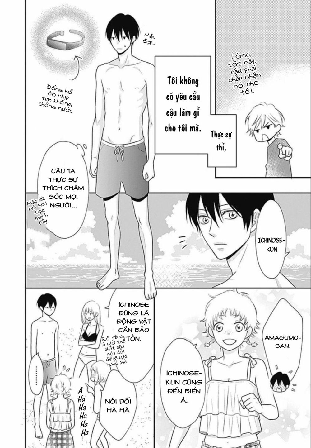 Ichinose-Kun Wa Kofun Dekinai - Chapter 7
