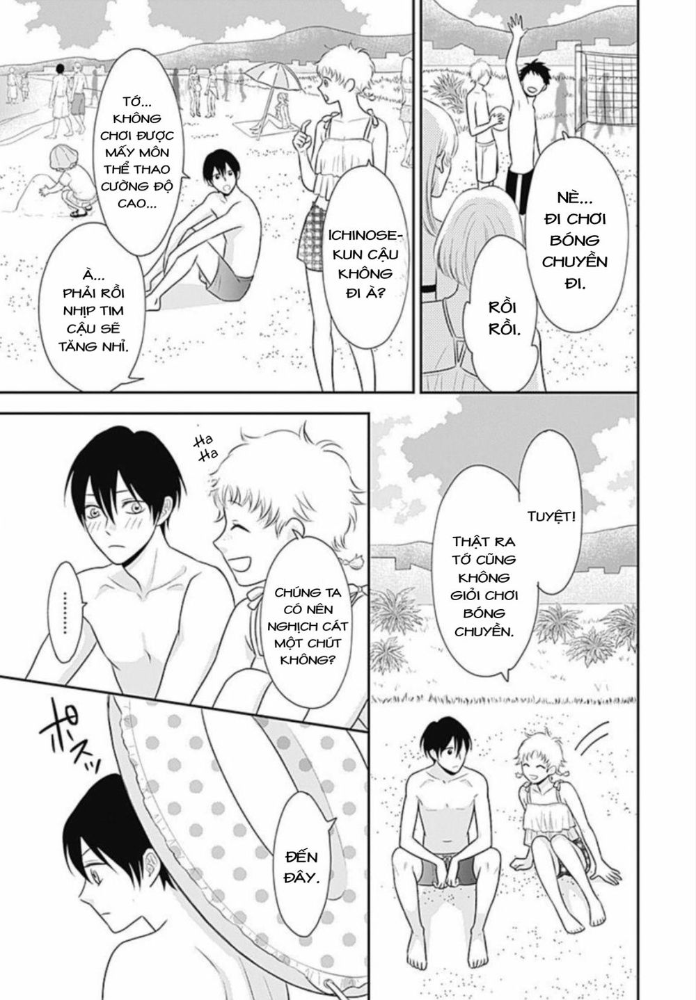 Ichinose-Kun Wa Kofun Dekinai - Chapter 7