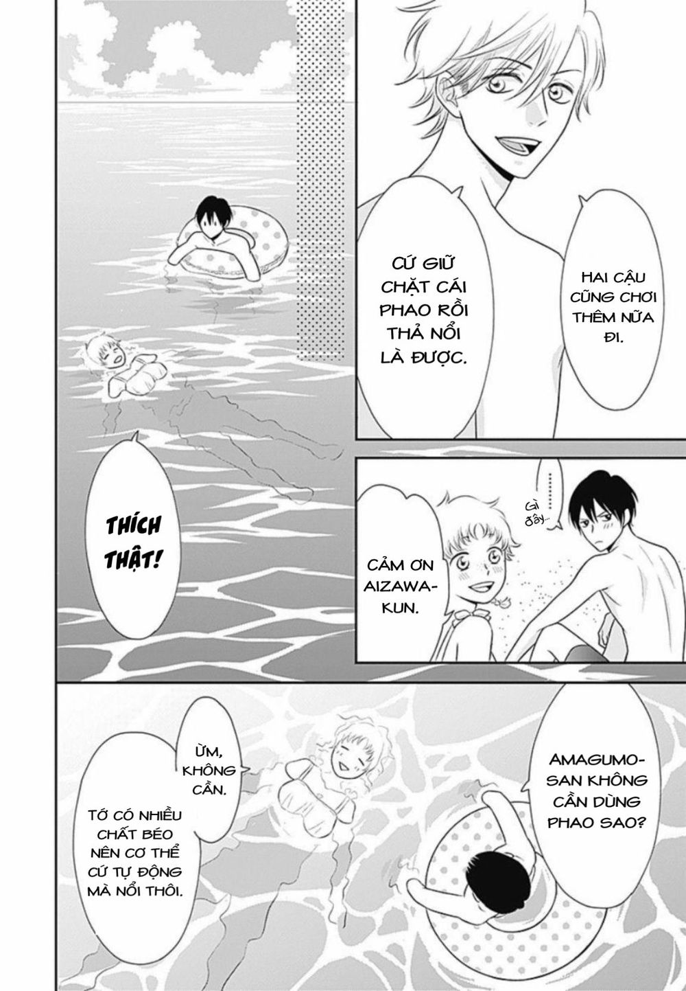 Ichinose-Kun Wa Kofun Dekinai - Chapter 7